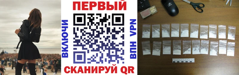 Амфетамин Розовый Жирновск