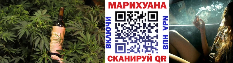 сколько стоит Жирновск Печенье с ТГК марихуана