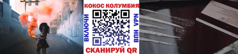 закладки  Жирновск  Cocaine Перу 