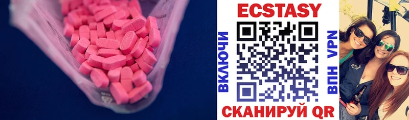 Экстази Cube Жирновск