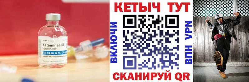 где продают   Жирновск  Кетамин VHQ 