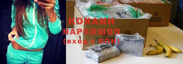 прущие крисы Володарск