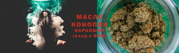 кокаин VHQ Бородино