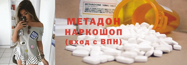 гидра Волосово