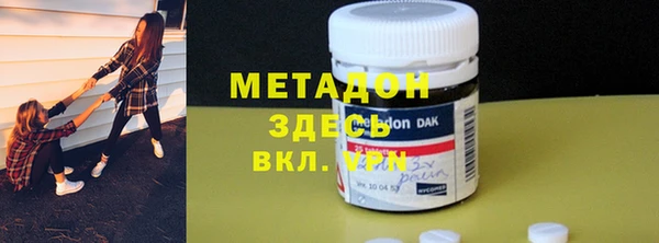 гидра Волосово
