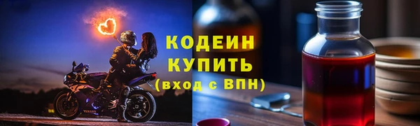 стафф Волоколамск