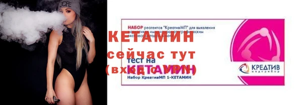 стафф Волоколамск