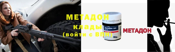 амф Верхний Тагил