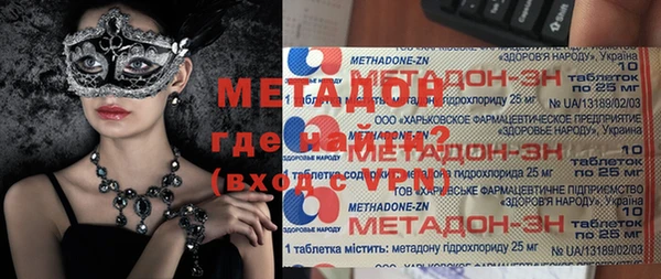 наркотики Богданович