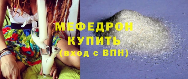 амф Верхний Тагил