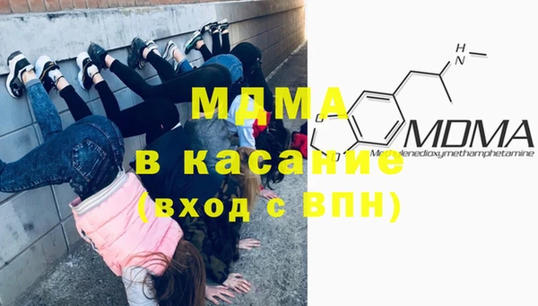 прущие крисы Володарск