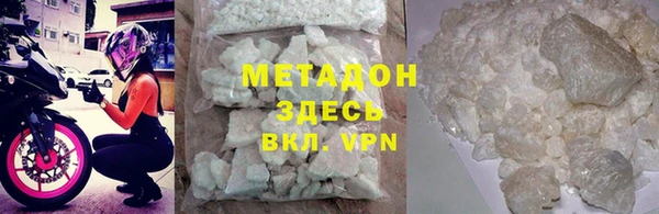 амф Верхний Тагил