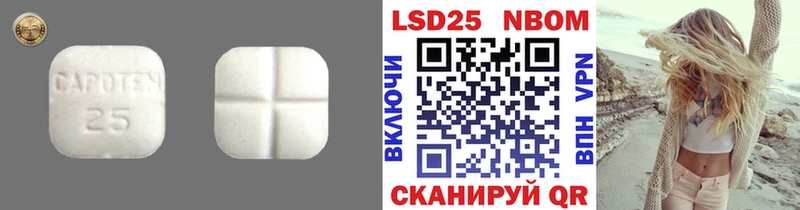 LSD-25 экстази кислота Жирновск