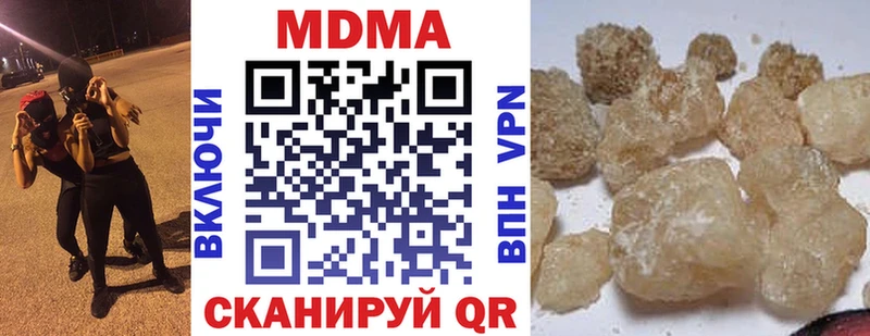 МДМА молли Жирновск