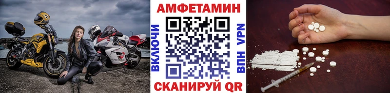 Первитин мет Жирновск
