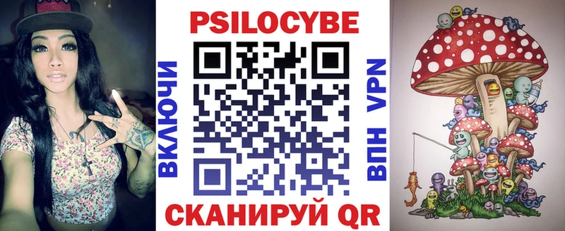Псилоцибиновые грибы ЛСД  ОМГ ОМГ tor  Жирновск 