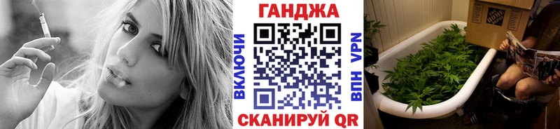 Канабис Amnesia  Жирновск 